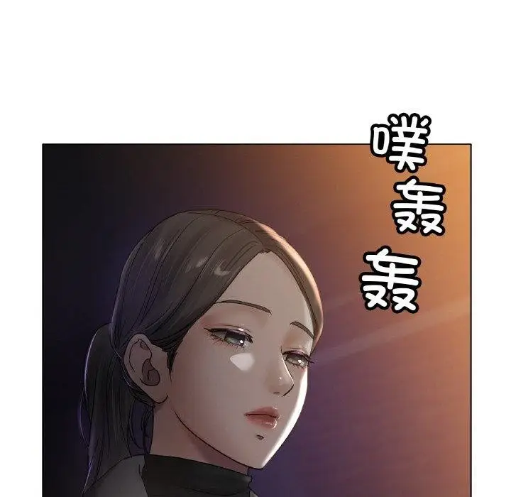 漫画《冰上恋人》第69话第109张图