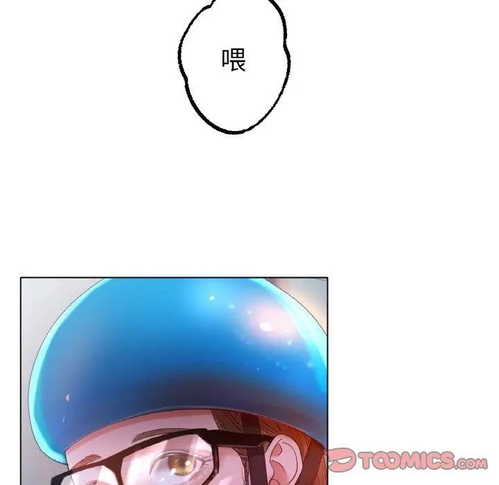 漫画《冰上恋人》第69话第117张图