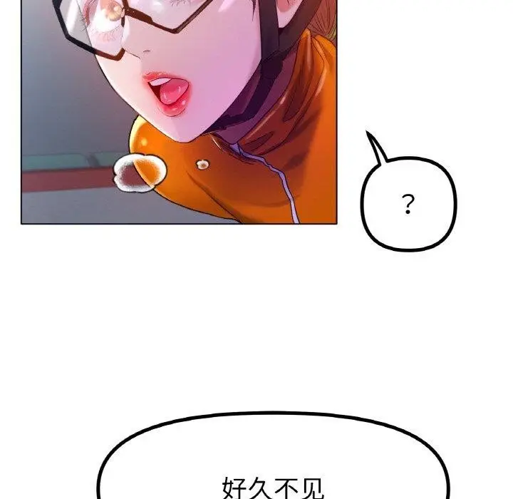 漫画《冰上恋人》第69话第118张图