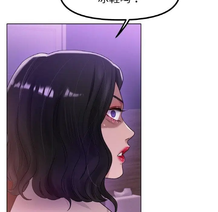 漫画《冰上恋人》第69话第12张图