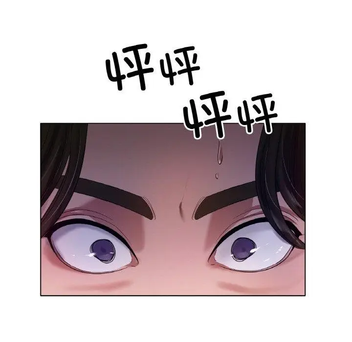 漫画《冰上恋人》第69话第24张图