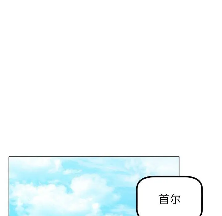 漫画《冰上恋人》第69话第42张图