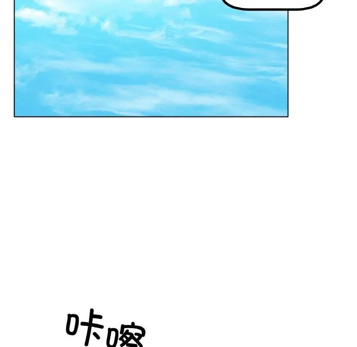 漫画《冰上恋人》第69话第43张图