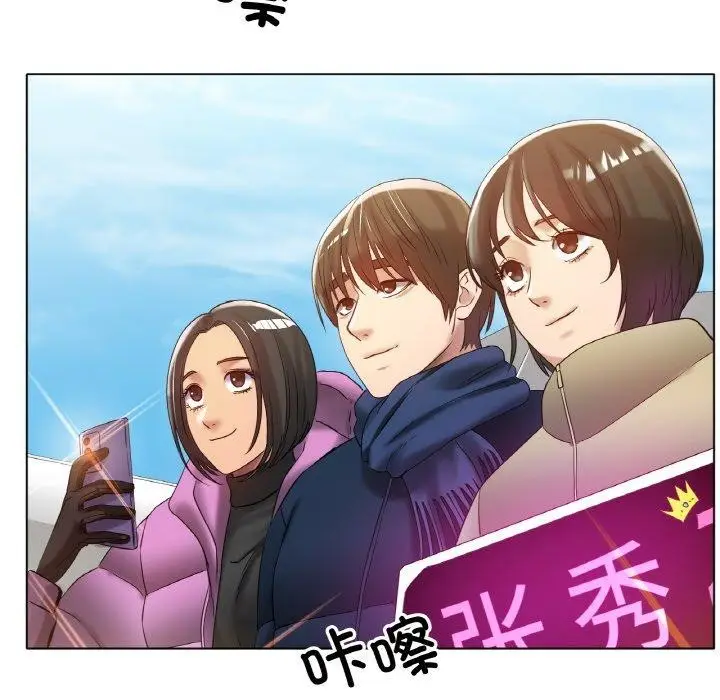 漫画《冰上恋人》第69话第44张图