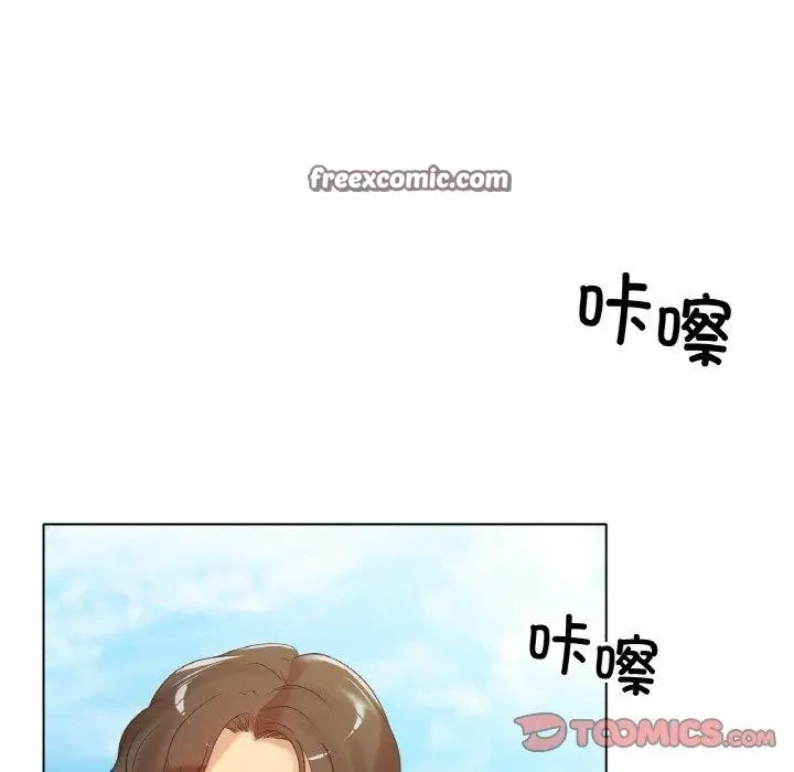漫画《冰上恋人》第69话第45张图
