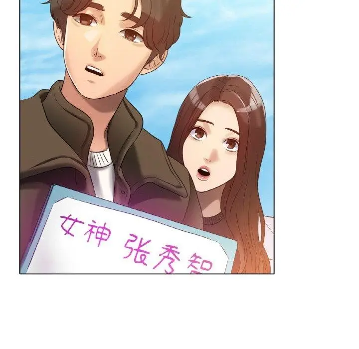 漫画《冰上恋人》第69话第46张图