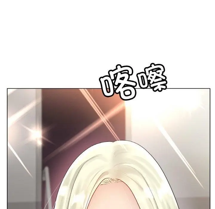 漫画《冰上恋人》第69话第50张图