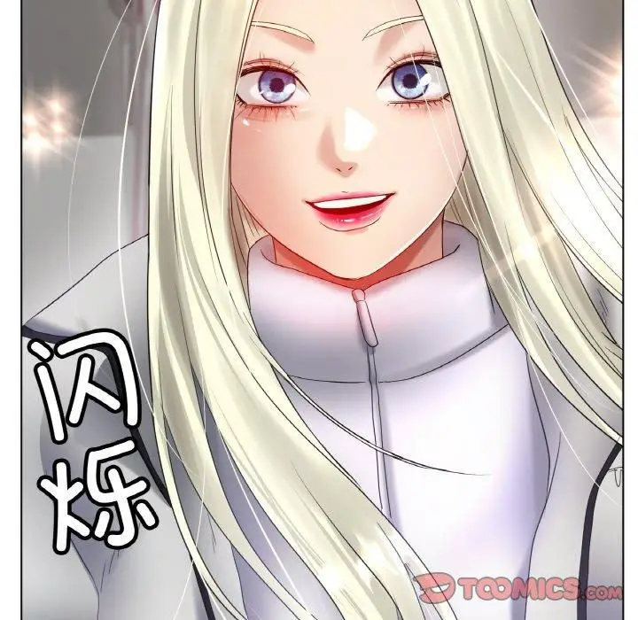 漫画《冰上恋人》第69话第51张图