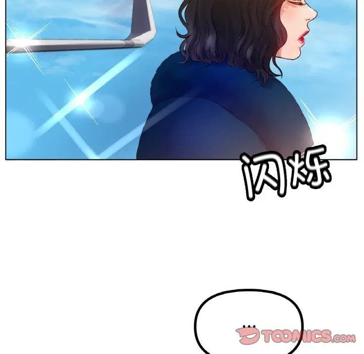 漫画《冰上恋人》第69话第57张图