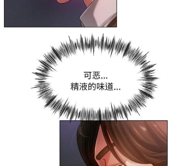 漫画《冰上恋人》第69话第6张图