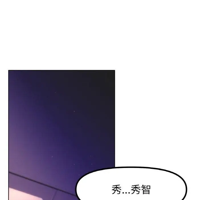 漫画《冰上恋人》第69话第78张图