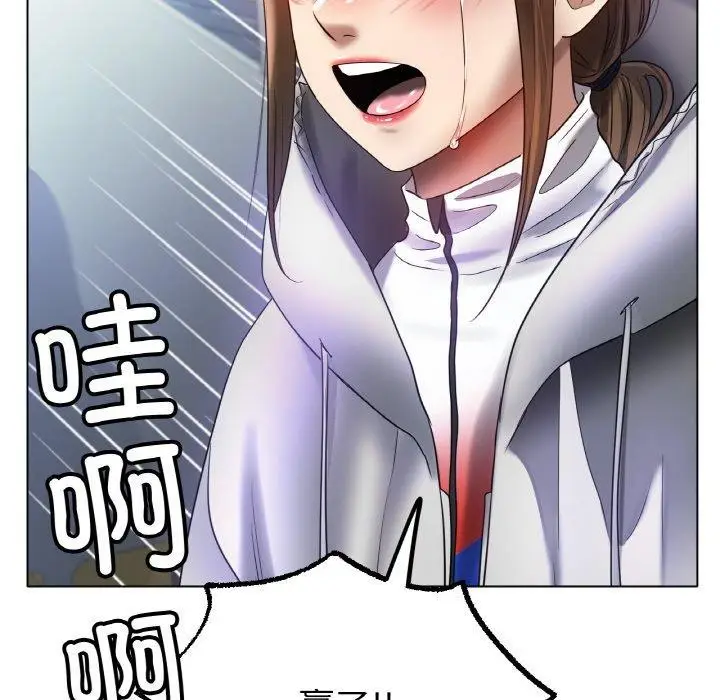 漫画《冰上恋人》第70话第101张图