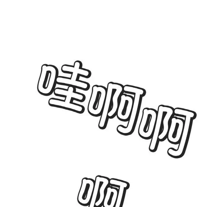 漫画《冰上恋人》第70话第103张图
