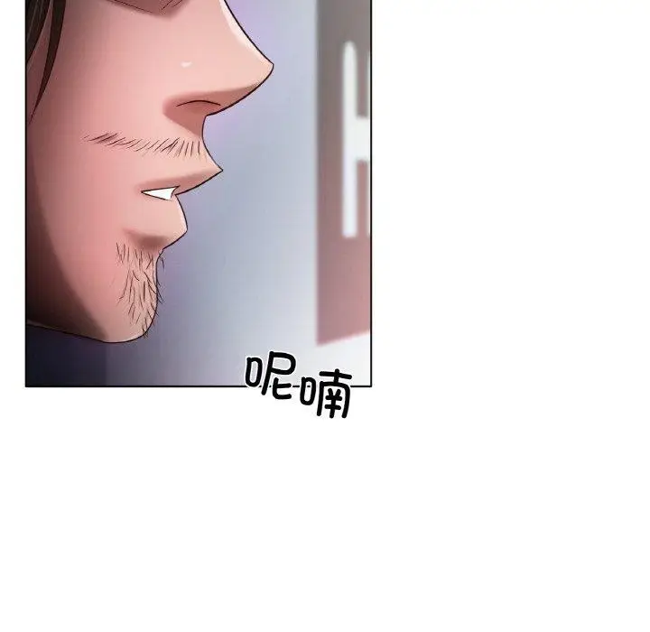 漫画《冰上恋人》第70话第106张图