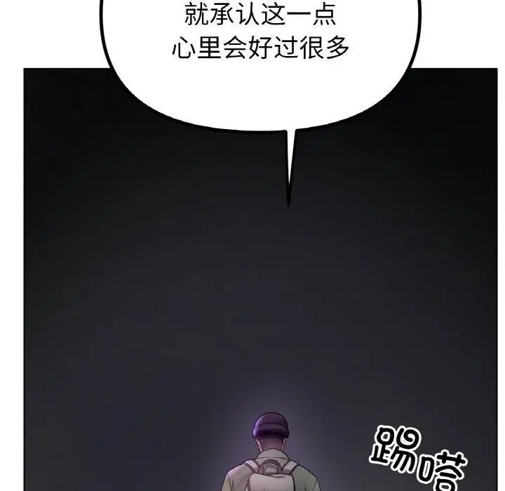 漫画《冰上恋人》第70话第109张图
