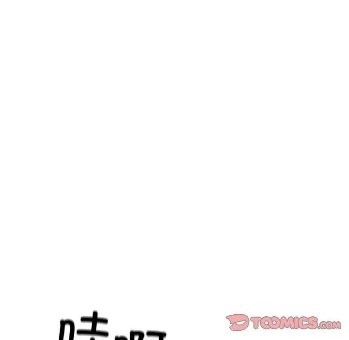 漫画《冰上恋人》第70话第111张图
