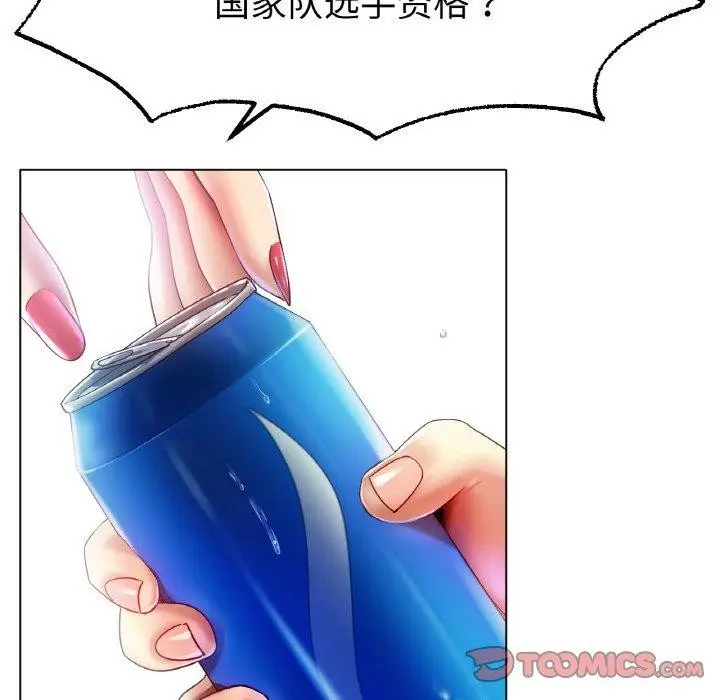 漫画《冰上恋人》第70话第12张图