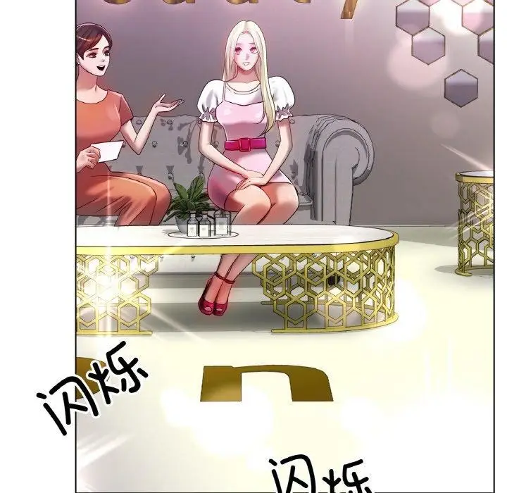 漫画《冰上恋人》第70话第123张图