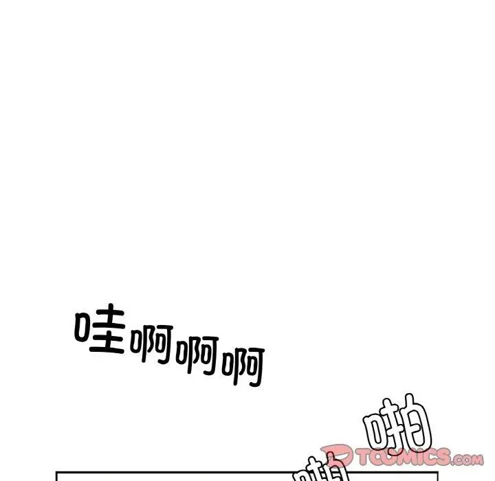 漫画《冰上恋人》第70话第138张图