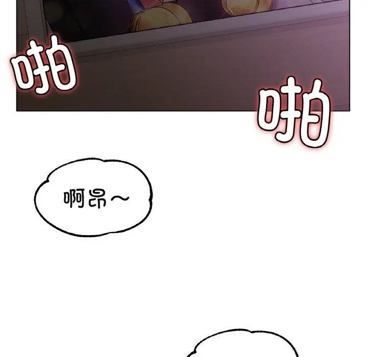 漫画《冰上恋人》第70话第143张图