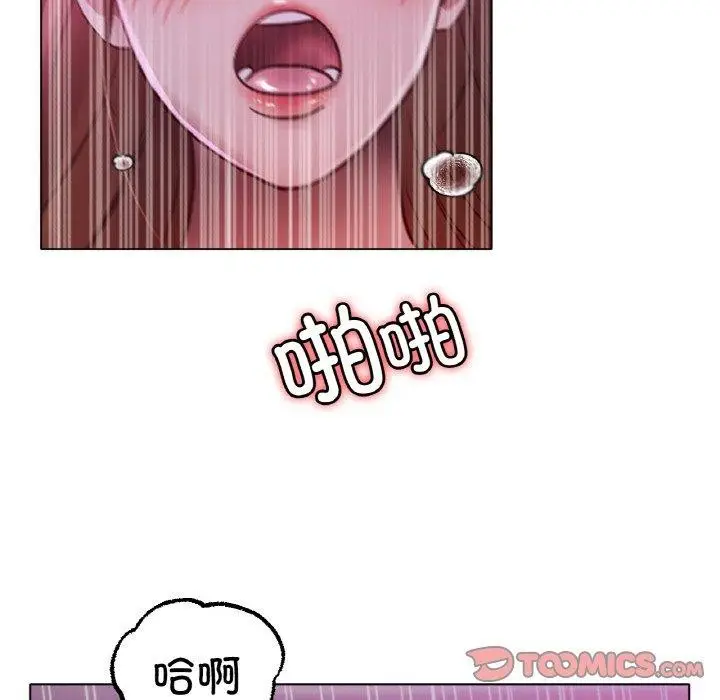 漫画《冰上恋人》第70话第147张图