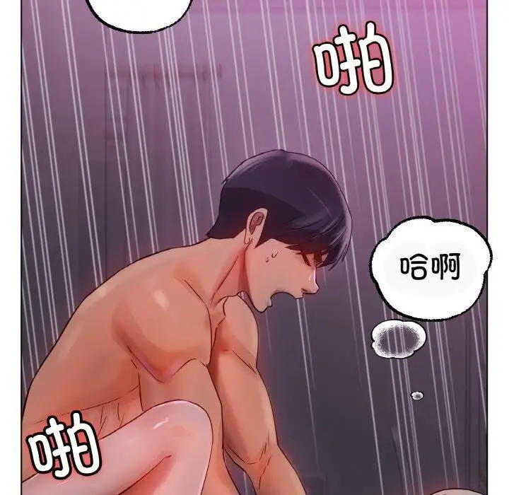 漫画《冰上恋人》第70话第148张图