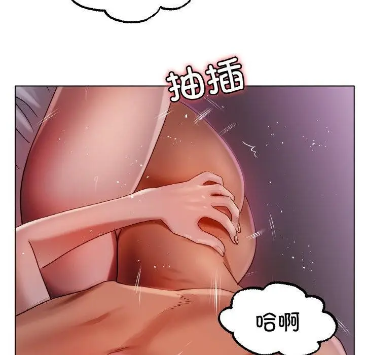 漫画《冰上恋人》第70话第153张图