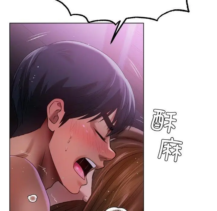 漫画《冰上恋人》第70话第158张图
