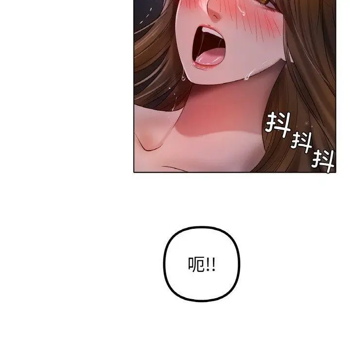 漫画《冰上恋人》第70话第160张图