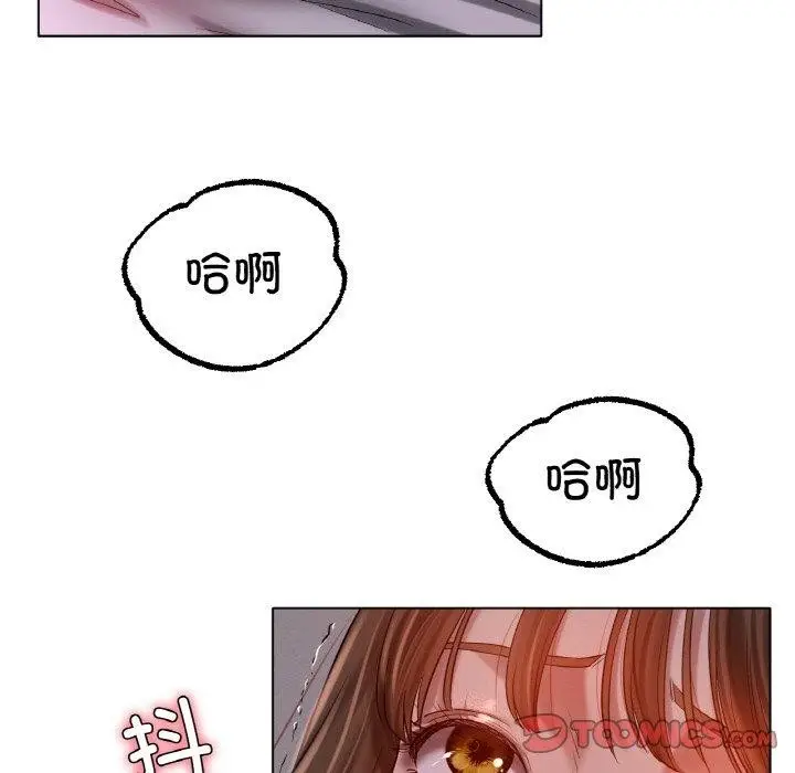 漫画《冰上恋人》第70话第165张图