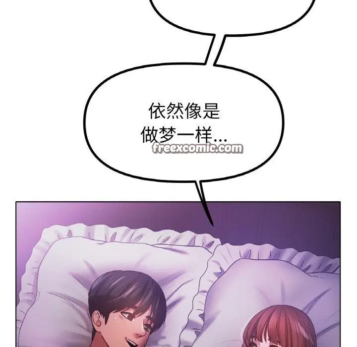 漫画《冰上恋人》第70话第168张图