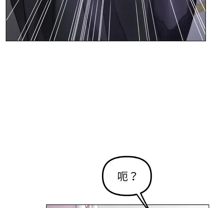漫画《冰上恋人》第70话第25张图