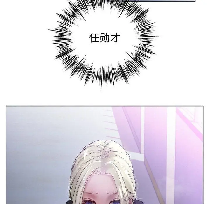 漫画《冰上恋人》第70话第29张图