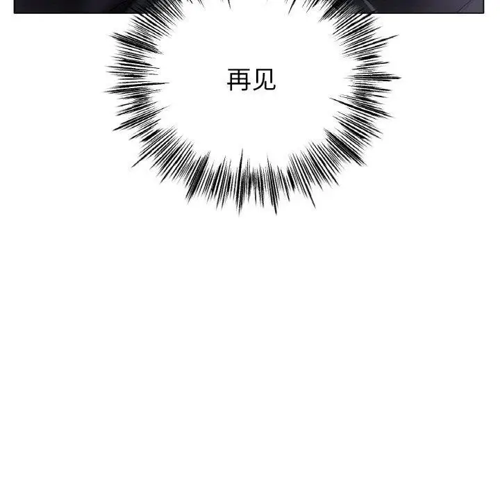 漫画《冰上恋人》第70话第31张图