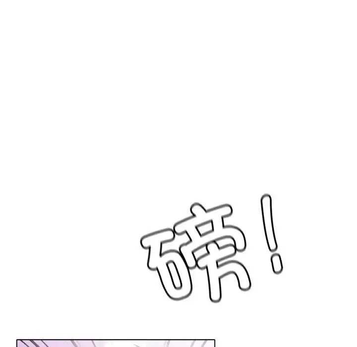 漫画《冰上恋人》第70话第79张图