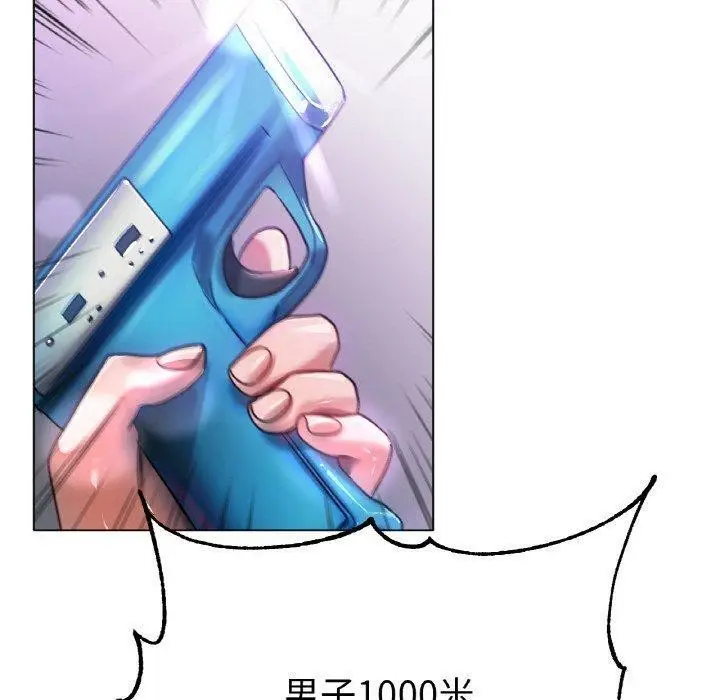漫画《冰上恋人》第70话第80张图