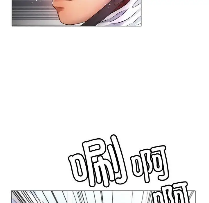 漫画《冰上恋人》第70话第88张图