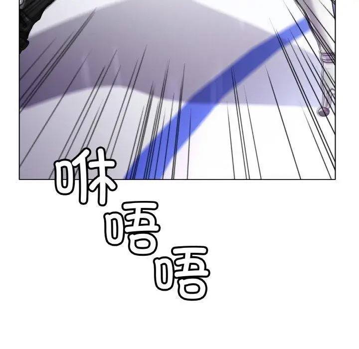 漫画《冰上恋人》第70话第90张图