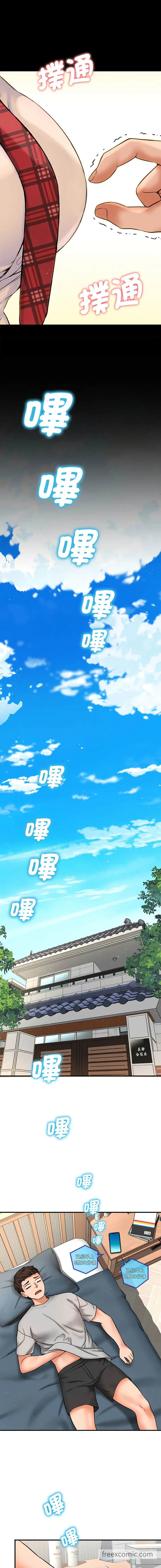 漫画《我的女王》第1话第8张图