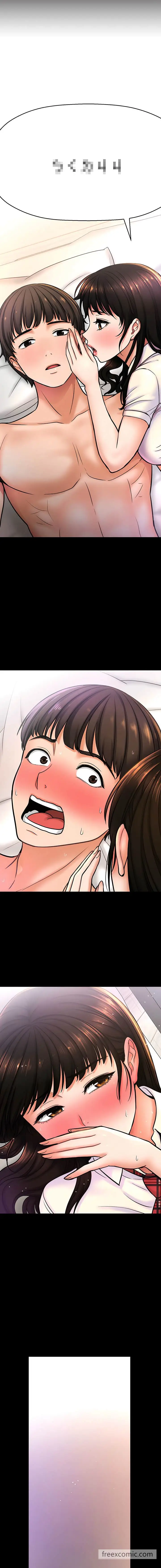 漫画《我的女王》第2话第19张图