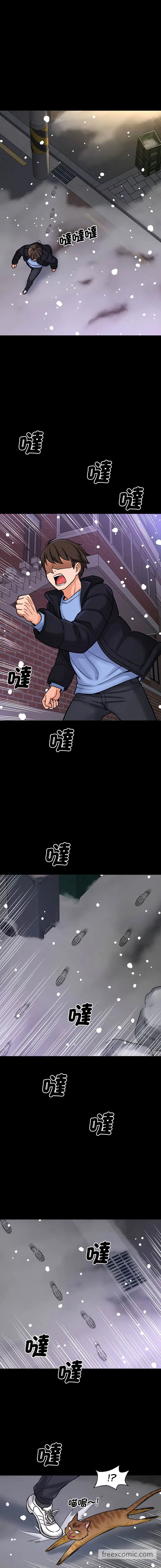 漫画《我的女王》第5话第19张图