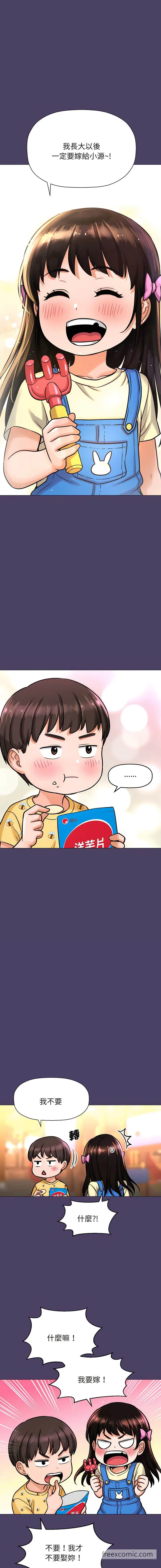 漫画《我的女王》第6话第5张图