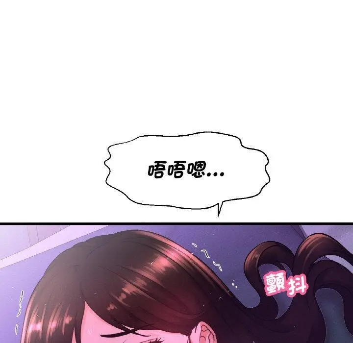 漫画《我的女王》第7话第127张图