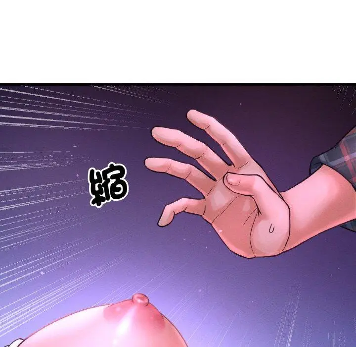 漫画《我的女王》第7话第146张图