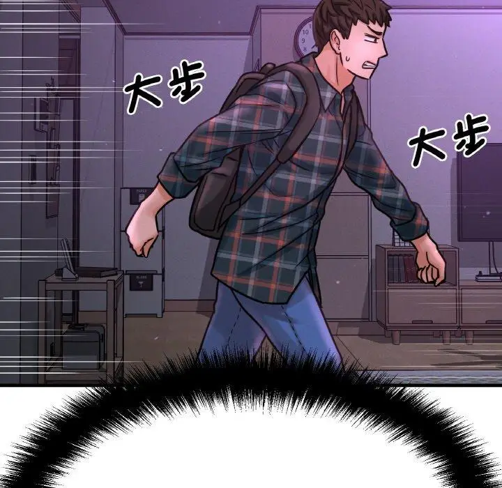 漫画《我的女王》第7话第155张图
