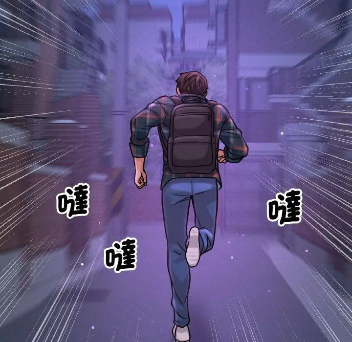 漫画《我的女王》第7话第161张图