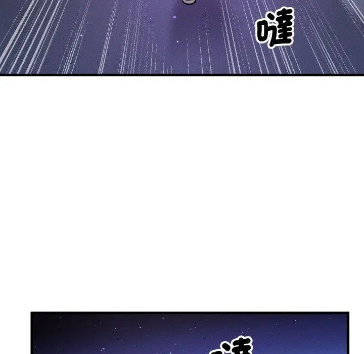 漫画《我的女王》第7话第162张图