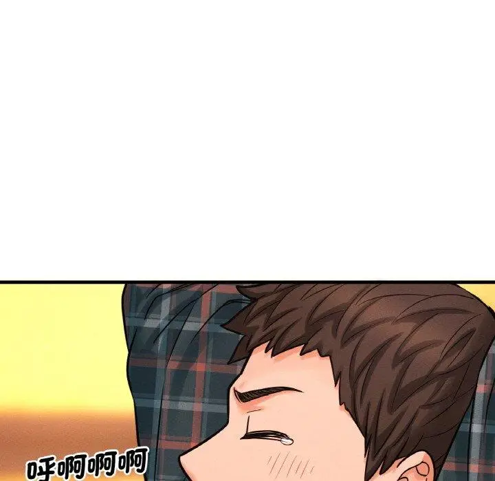 漫画《我的女王》第7话第173张图