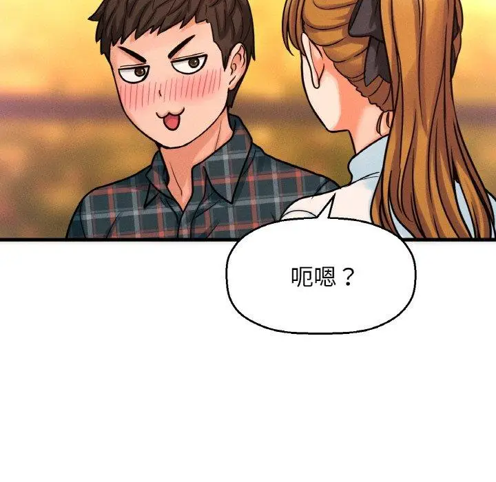 漫画《我的女王》第7话第189张图