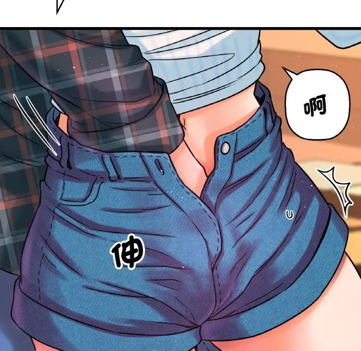 漫画《我的女王》第7话第199张图